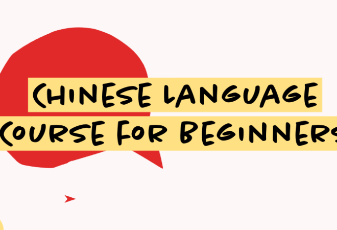 Chinese-Language-Course-for-Beginners