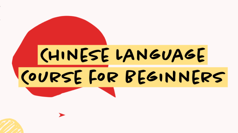 Chinese-Language-Course-for-Beginners Chinese-Language-Course-for-Beginners